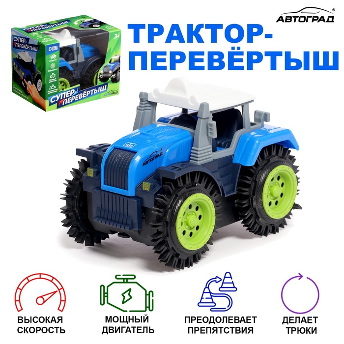 Трактор-перёвертыш «Хозяин фермы», работает от батареек, цвет синий - фото 1907517364