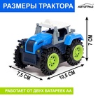 Трактор-перёвертыш «Хозяин фермы», работает от батареек, цвет синий - фото 3879528