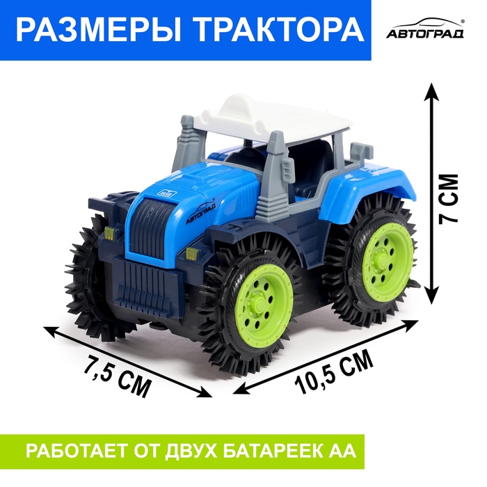 Трактор-перёвертыш «Хозяин фермы», работает от батареек, цвет синий - фото 1907517365