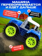 Трактор-перёвертыш «Хозяин фермы», работает от батареек, цвет синий - Фото 3