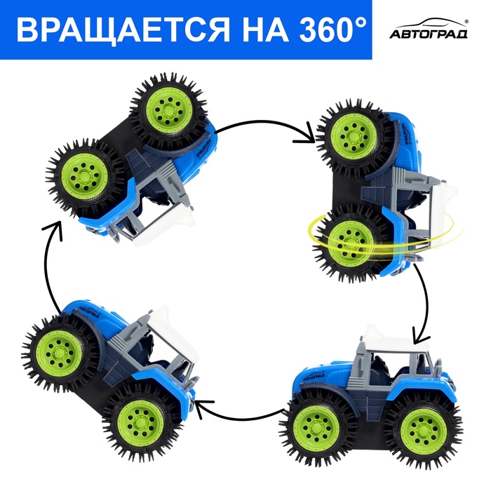 Трактор-перёвертыш «Хозяин фермы», работает от батареек, цвет синий - фото 1907517366