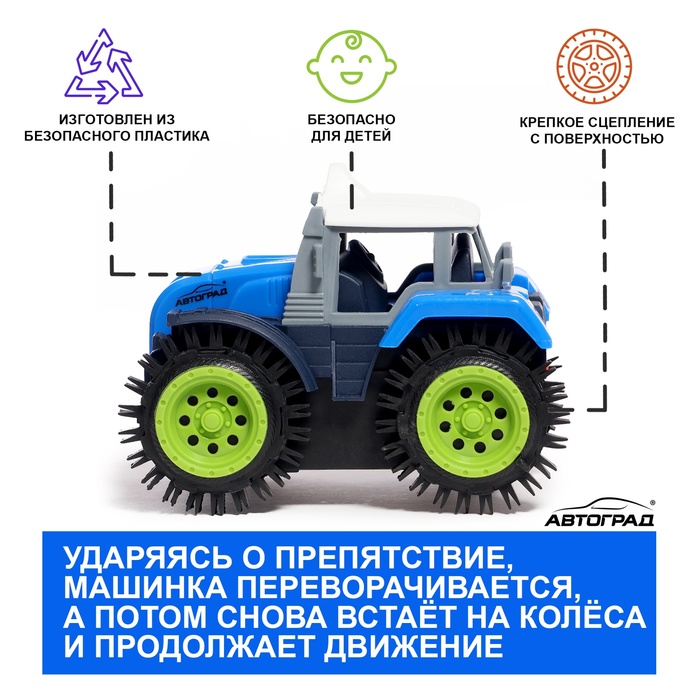 Трактор-перёвертыш «Хозяин фермы», работает от батареек, цвет синий - фото 1907517368