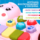 Музыкальная игрушка «Любимый друг», звук, свет, розовая корова - фото 3587167