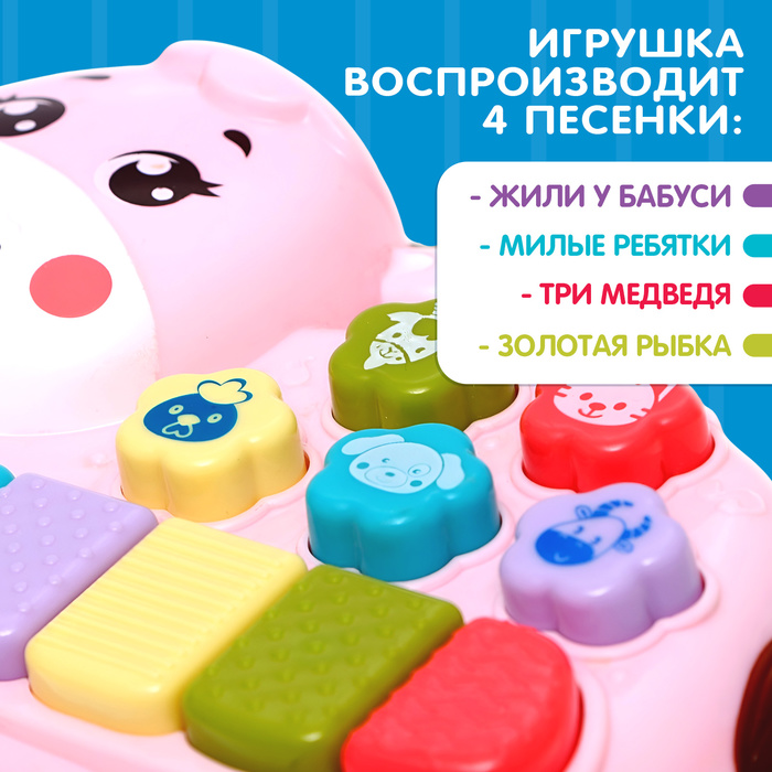 Музыкальная игрушка «Любимый друг», звук, свет, розовая корова - фото 1907517373