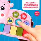 Музыкальная игрушка «Любимый друг», звук, свет, розовая корова - фото 3587169