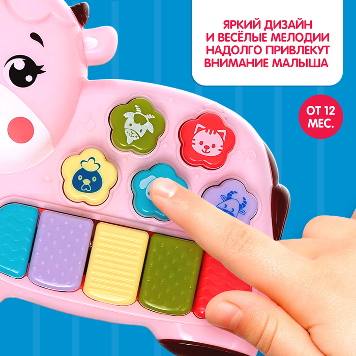 Музыкальная игрушка «Любимый друг», звук, свет, розовая корова - фото 1907517375