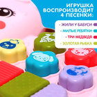 Музыкальная игрушка «Любимый друг», звук, свет, розовый мишка - фото 6683705