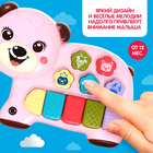 Музыкальная игрушка «Любимый друг», звук, свет, розовый мишка - фото 6683707