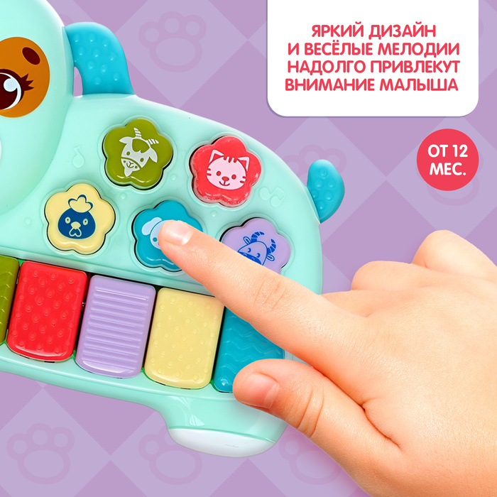 Музыкальная игрушка «Любимый друг», звук, свет, голубая собачка 56332