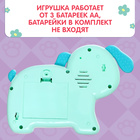 Музыкальная игрушка «Любимый друг», звук, свет, голубая собачка - фото 24411922