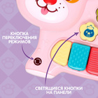 Музыкальная игрушка «Любимый друг», звук, свет, розовая собачка - фото 6683714
