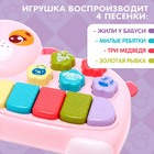 Музыкальная игрушка «Любимый друг», звук, свет, розовая собачка - фото 6683715