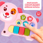 Музыкальная игрушка «Любимый друг», звук, свет, розовая собачка - фото 6683717