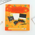 Подарочный набор «Любимому учителю»: ежедневник А5, 80 листов, планинг, ручка, блок бумаг - Фото 21