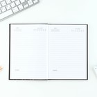 Подарочный набор «Учитель»: ежедневник А5, 80 листов, планинг, ручка, блок бумаг - Фото 6
