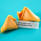 Подарочный набор новогодний «Волшебных моментов»: чай, печенье, конфеты - Фото 4