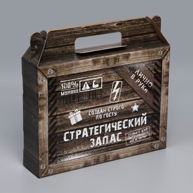 Коробка подарочная складная, упаковка, «Стратегический запас», 33,7 х 25,7 х 7,9 см