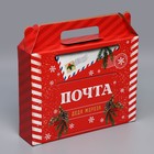 Коробка складная «Почта Деда Мороза», 33.7 х 25.7 х 7.9 см - фото 10936258