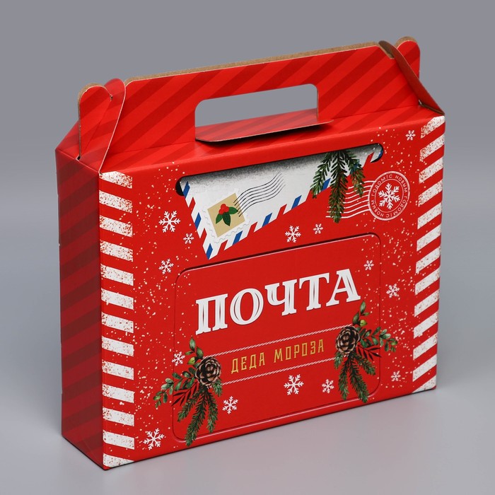 Коробка складная «Почта Деда Мороза», 33.7 х 25.7 х 7.9 см, Новый год - Фото 1
