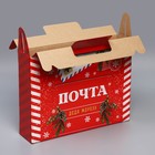Коробка складная «Почта Деда Мороза», 33.7 х 25.7 х 7.9 см, Новый год - Фото 3