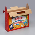 Коробка подарочная складная, упаковка, «Набор школьника», 33,7 х 25,7 х 7,9 см - Фото 3