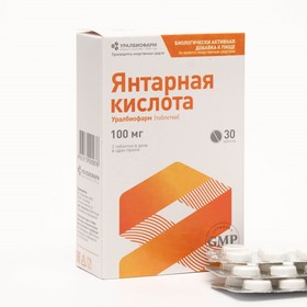 Янтарная кислота, 30 таблеток 9236208