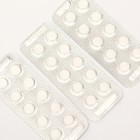 НормаЙод, 30 таблеток по 100 мг 9236210