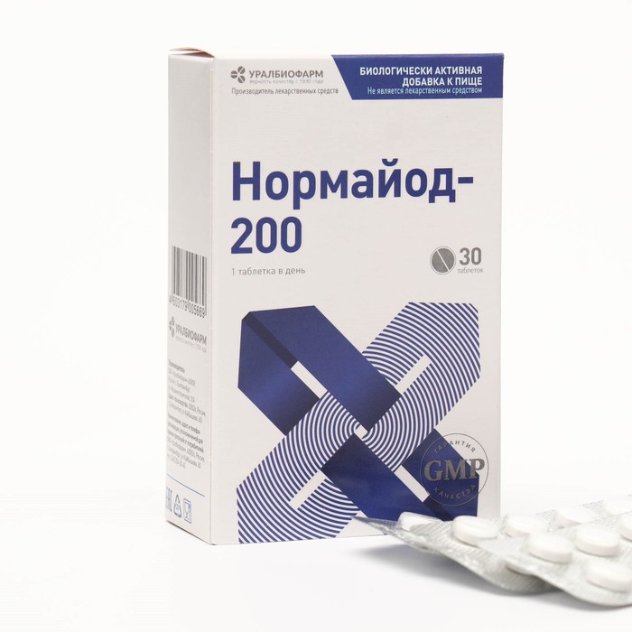 НормаЙод, 30 таблеток по 200 мг - Фото 1