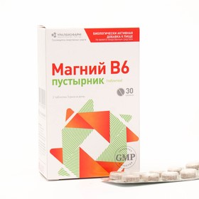 Магний B6 пустырник, 30 таблеток