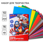 Набор "Мстители" А4: 10л цветного одностороннего картона + 16л цветной двусторонней бумаги - фото 319030188