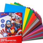 Набор "Мстители" А4: 10л цветного одностороннего картона + 16л цветной двусторонней бумаги - Фото 2