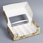 Коробка для эклеров с вкладышами - 5 шт «Эко Новый год», 25,2 х 15 х 7 см, Новый год - Фото 4