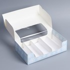 Коробка для эклеров с вкладышами «Новогодняя акварель», 25,2 х 15 х 7 см, Новый год - Фото 3