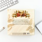 Подарочный набор «Лучшему учителю»: ежедневник и ручка-колокольчик (шариковая, синяя паста, 1 мм) - фото 22974076