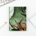 Подарочный набор «Лучшему учителю»: ежедневник и ручка-колокольчик (шариковая, синяя паста, 1 мм) - фото 22974067