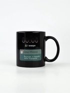 Кружка керамическая новогодняя «Праздник к нам приходит!», 300 мл - Фото 6