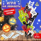 Настольная игра на ловкость «На 4 ногах», новогодняя версия, 18 стульев, 2-4 игрока, 3+ - Фото 1