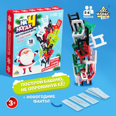 Настольные игры для детей 3-5 лет