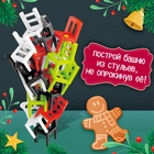 Настольная игра на ловкость «На 4 ногах», новогодняя версия, 18 стульев, 2-4 игрока, 3+ - Фото 2