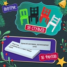 Настольная игра на ловкость «На 4 ногах», новогодняя версия, 18 стульев, 2-4 игрока, 3+ - Фото 6