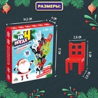 Настольная игра «На 4 ногах», 18 стульев, 2-4 игрока, 3+ 7722468 - фото 14042708