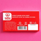 Молочный шоколад «Новогодний привлечин», 27 г. (комплект 2 шт) - фото 28751507