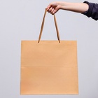 Пакет для торта и коробок, с широким дном, крафт, 40×40×40 см - Фото 2