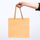 Пакет для торта и коробок, с широким дном, крафт, 30×30×30 см - Фото 2