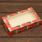 Коробка подарочная складная «Снеговичок», розовая, 20×12×4 см - Фото 2