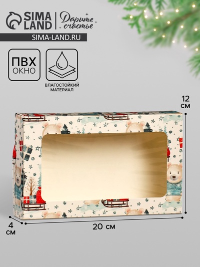 Коробка подарочная складная «Мишки», белая, 20×12×4 см