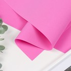 Фоамиран "Холодный розовый" 1 мм набор 10 листов 50х50 см - фото 319030447