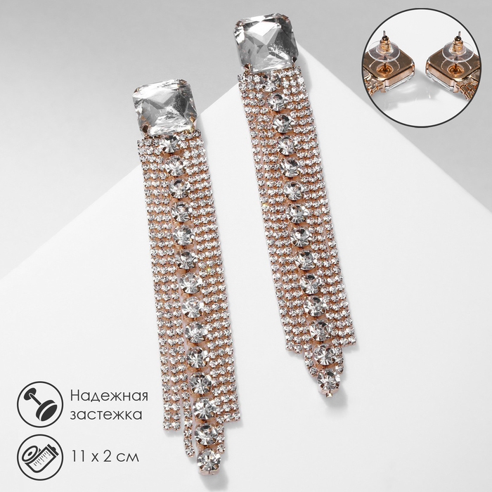 Серьги висячие со стразами «Голливуд» дорожка, цвет белый в золоте, 11см