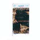 Скатерть одноразовая Happy birthday, золотые листья, полиэтилен, 137×180см - Фото 2
