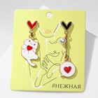 Серьги с эмалью «Котик» с сердечками, цветные в золоте - фото 319030540